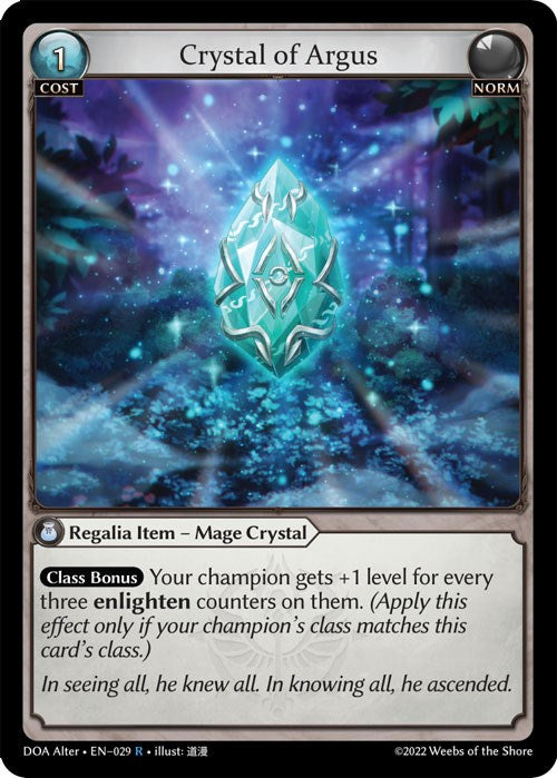 Crystal of Argus [DOA Alter