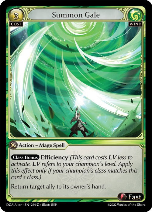 Summon Gale [DOA Alter