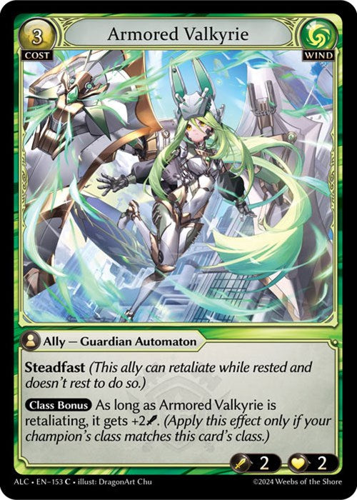 Armored Valkyrie [ALC