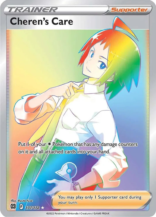 Cheren's Care [177/172](Secret) - SWSH09: Brilliant Stars