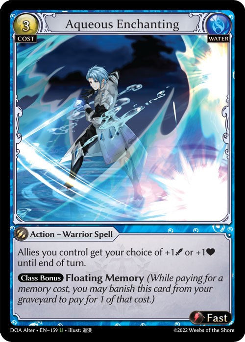 Aqueous Enchanting [DOA Alter - 159]