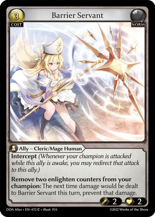 Barrier Servant [DOA Alter - 072]