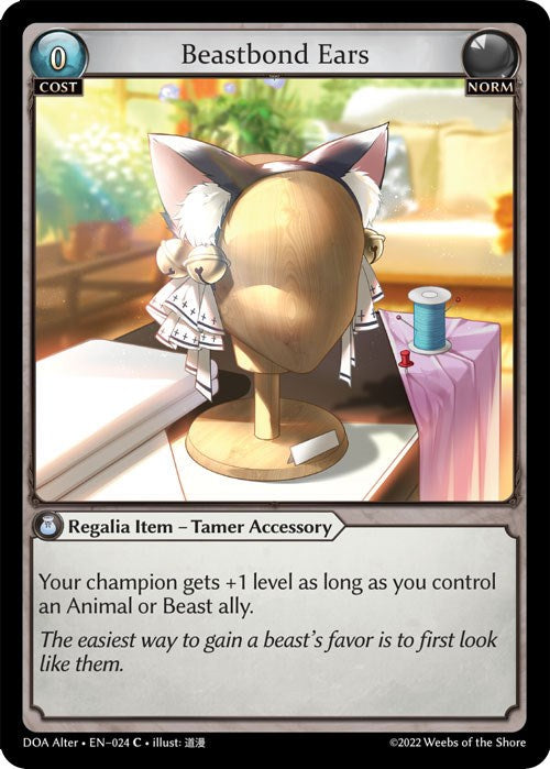 Beastbond Ears [DOA Alter - 024]