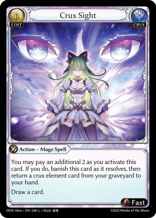 Crux Sight [DOA Alter - 248]