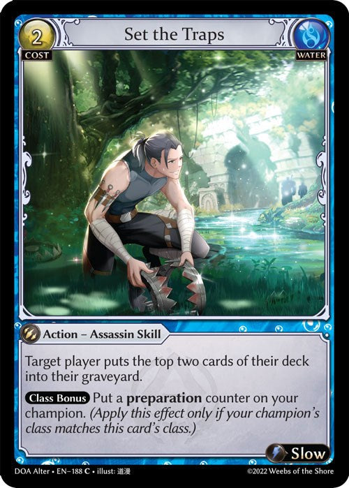 Set the Traps [DOA Alter - 188]