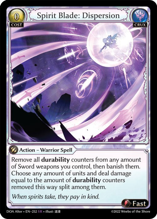Spirit Blade: Dispersion [DOA Alter - 252]