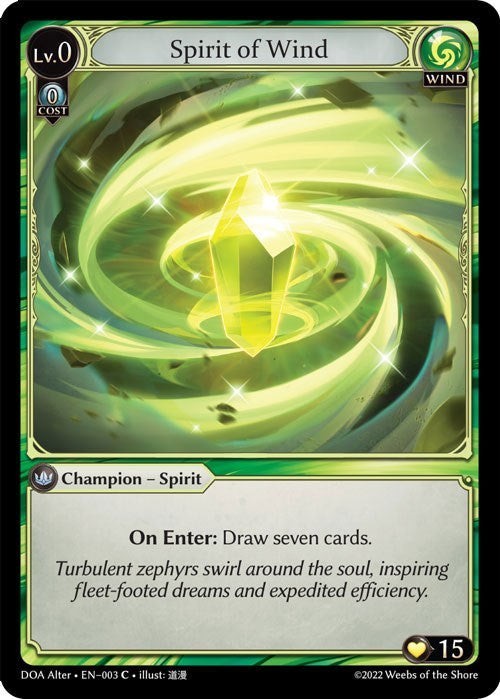 Spirit of Wind [DOA Alter - 003]