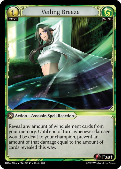 Veiling Breeze [DOA Alter - 229]