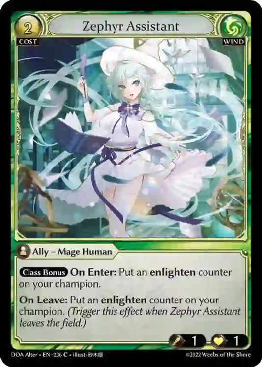 Zephyr Assistant [C]- Dawn of Ashes Alter Edition