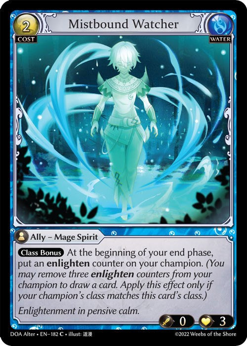 Mistbound Watcher [DOA Alter - 182]
