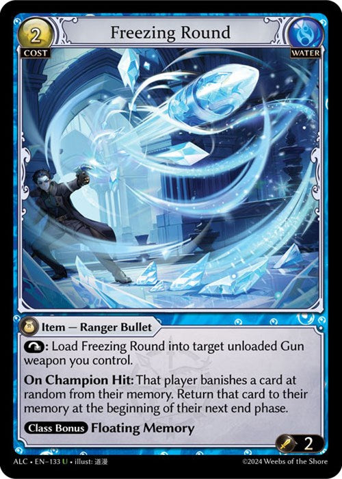 Freezing Round [ALC - 133]
