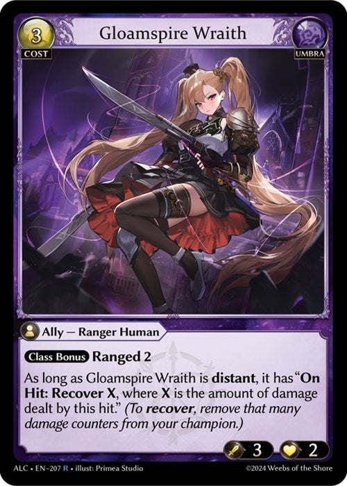 Gloamspire Wraith [ALC - 207]