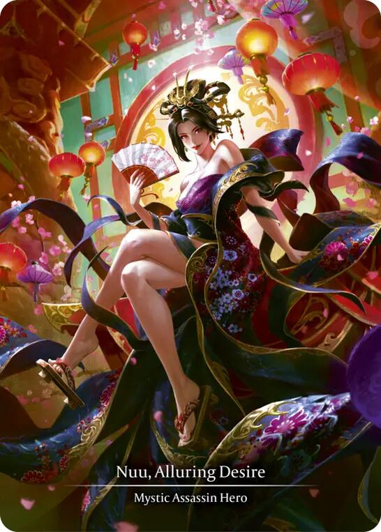 Nuu, Alluring Desire (Marvel) [MST - MST001]