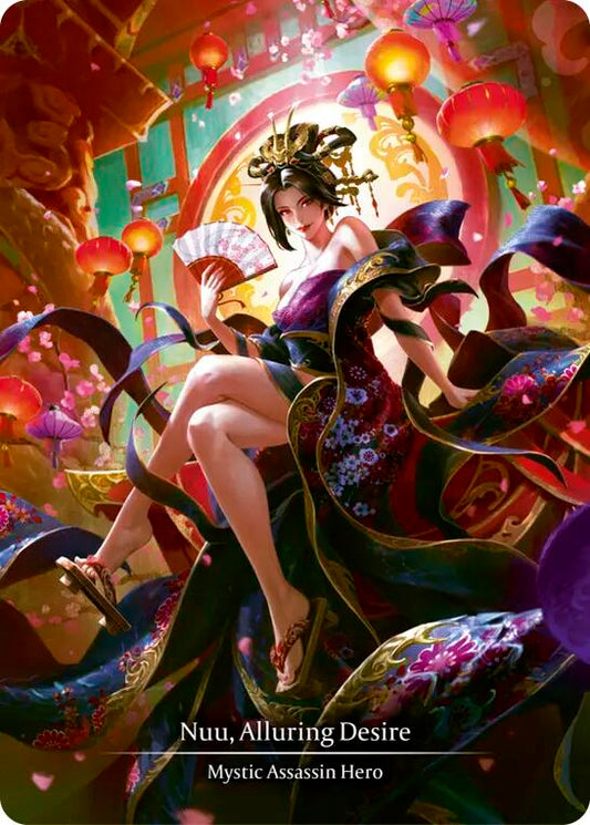 Nuu, Alluring Desire (Marvel) [MST - MST001]