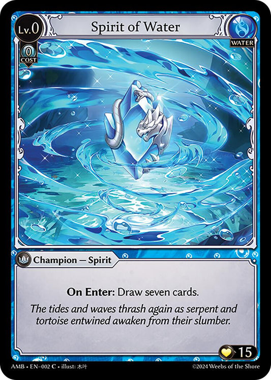 Spirit of Water [AMB1E - 002]