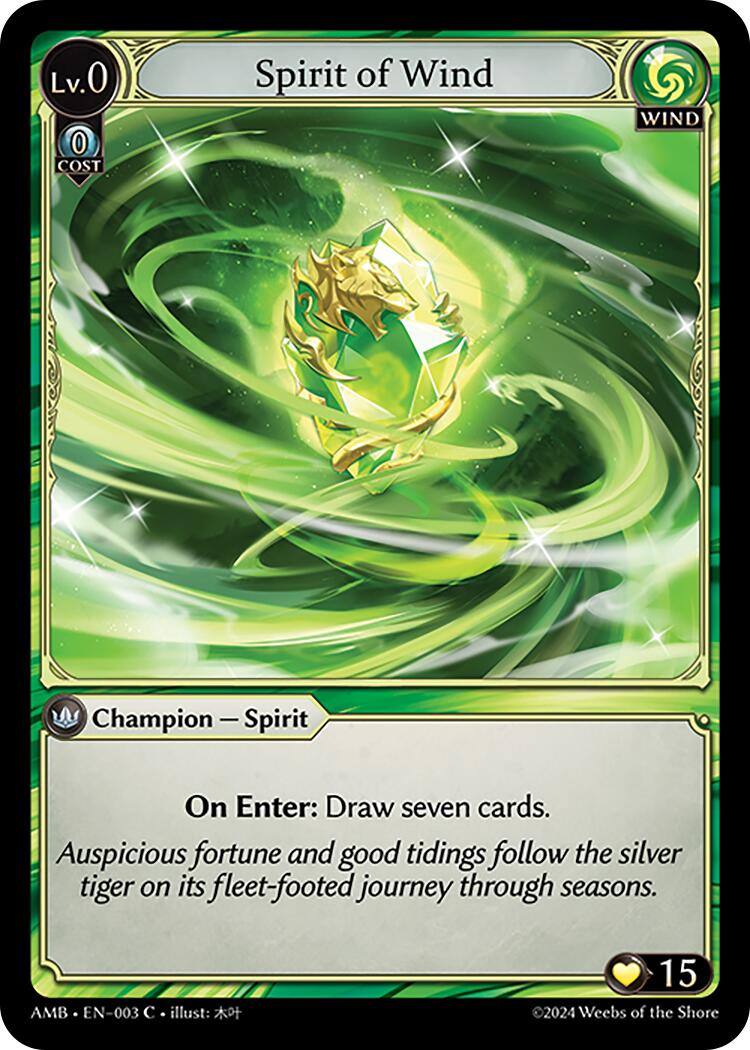 Spirit of Wind [AMB1E - 003]