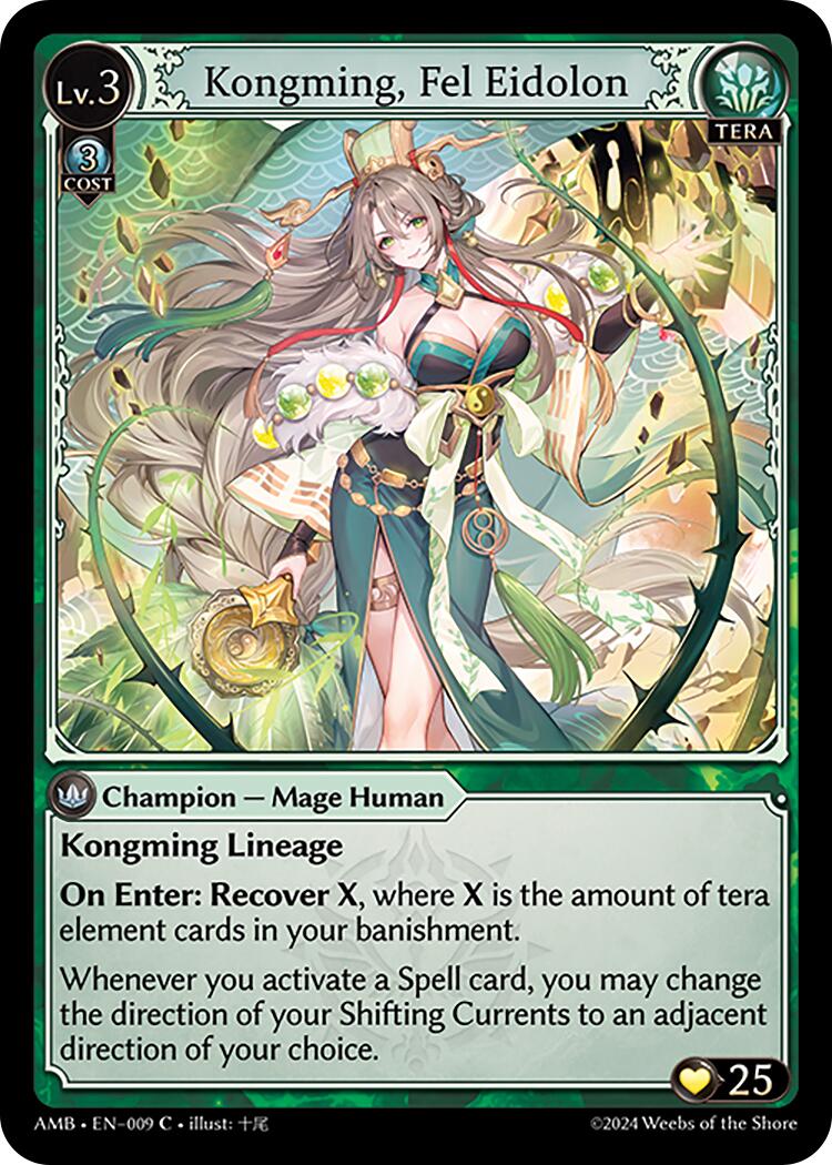 Kongming, Fel Eidolon [AMB1E - 009]