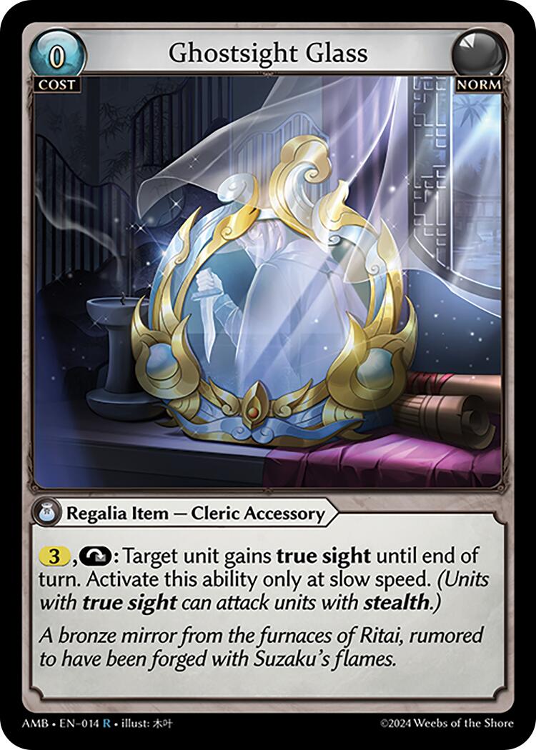 Ghostsight Glass