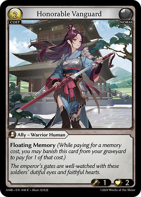 Honorable Vanguard [AMB1E - 048]
