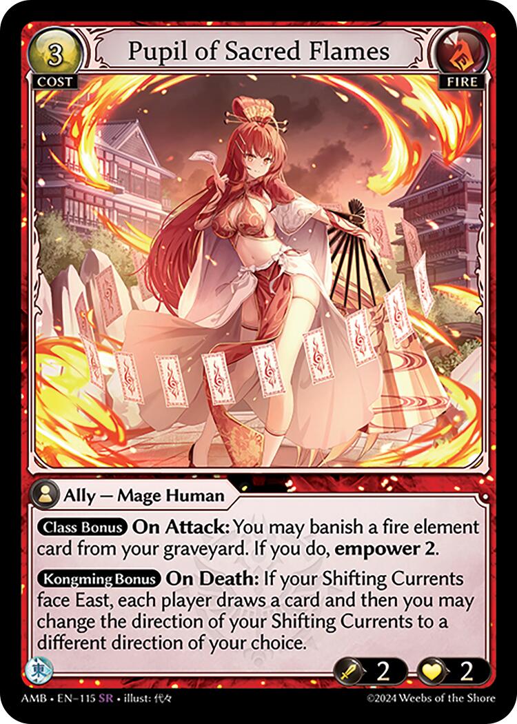 M*G様 Grand Archive Ghosts of Pendragon f M*G様 Grand Archive Ghosts of Pendragon f Grand Archive TCG