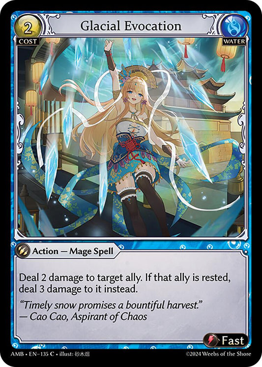 Glacial Evocation [AMB1E - 135]