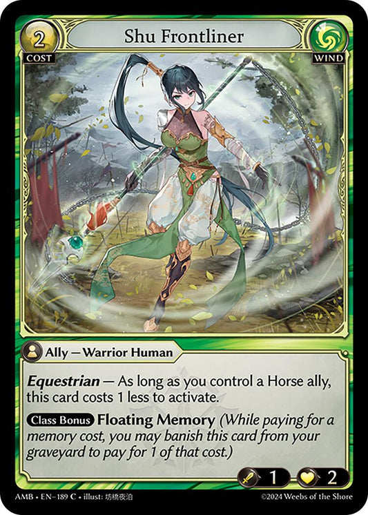 Shu Frontliner [AMB1E - 189]