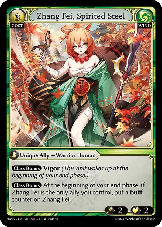 Zhang Fei, Spirited Steel [SR][201] - Mortal Ambition