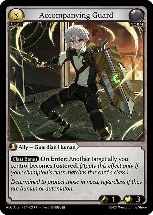 Accompanying Guard [UC] - Alchemical Revolution Alter Edition