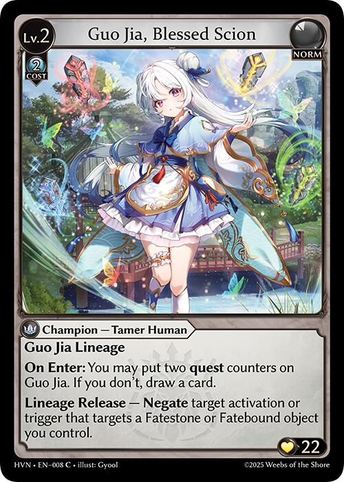 Guo Jia, Blessed Scion [HVN - 008]