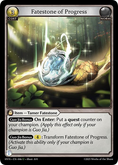 Fatestone of Progress // Airborne Squirrel [HVN - 046]