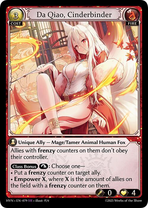 Da Qiao, Cinderbinder [SR] - Abyssal Heaven