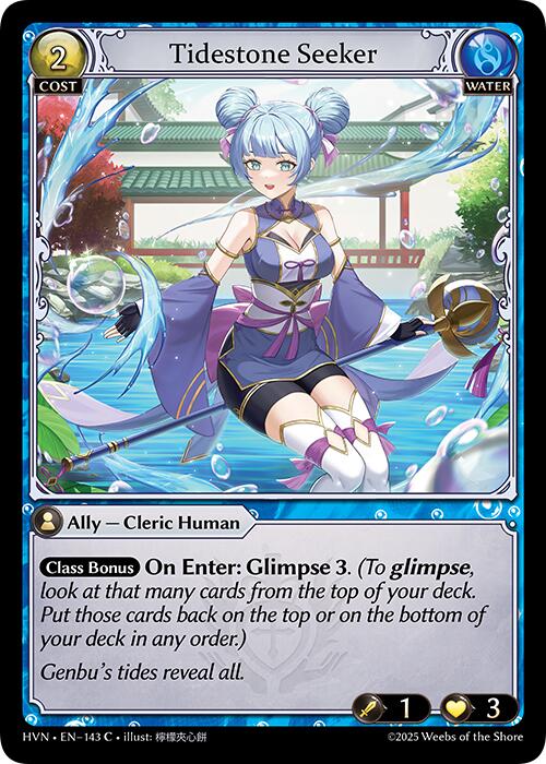 Tidestone Seeker [HVN - 143]