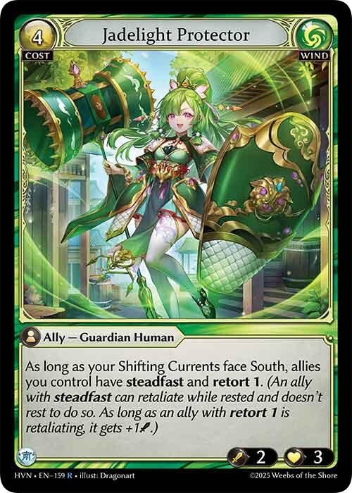 Jadelight Protector [HVN - 159]