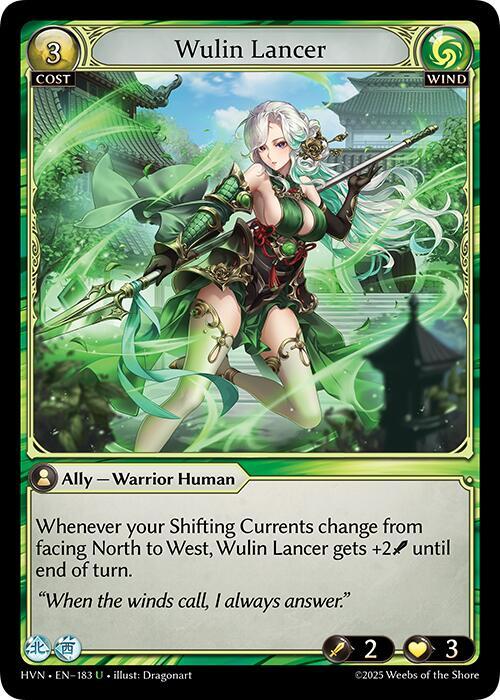 Wulin Lancer [UC] - Abyssal Heaven