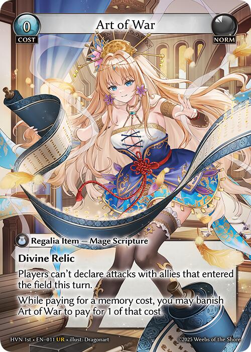 その他 GRAND ARCHIVE Art of War その他 Art of War grand archive tcg Grand Archive TCG