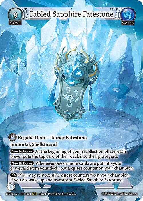 Fabled Sapphire Fatestone // Genbu, Black Tortoise [HVN - 021]