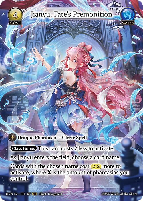 Jianyu, Fate's Premonition [HVN - 127]