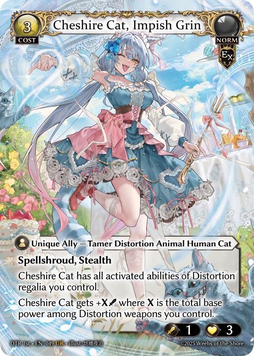 Cheshire Cat, Impish Grin [DTR1E - 049]
