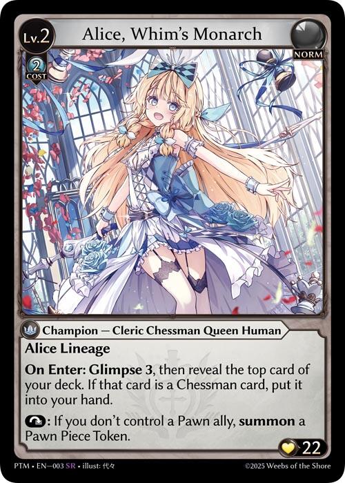 Grand Archive - Phantom Monarchs – Hobby Stop TCG