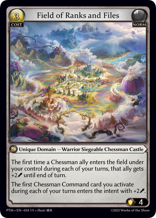 Grand Archive - Phantom Monarchs – Hobby Stop TCG