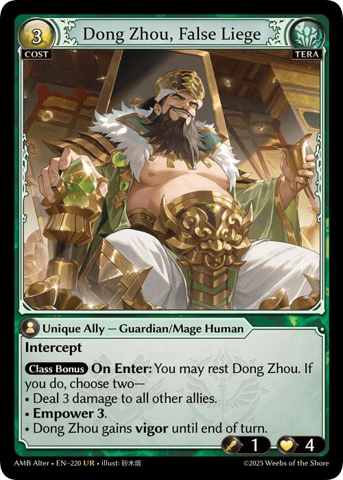 Dong Zhou, False Liege