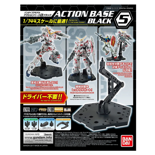 Action Base 5 Black