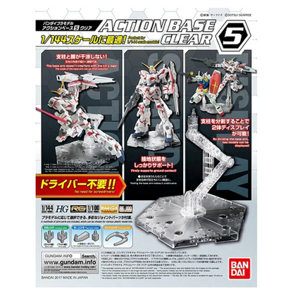 Action Base 5 Clear