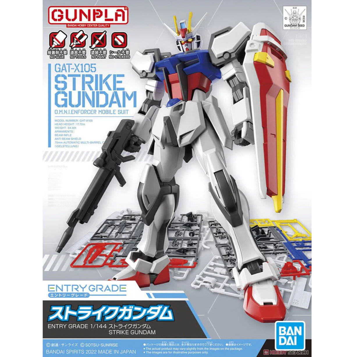 ENTRY GRADE 1/144 STRIKE GUNDAM