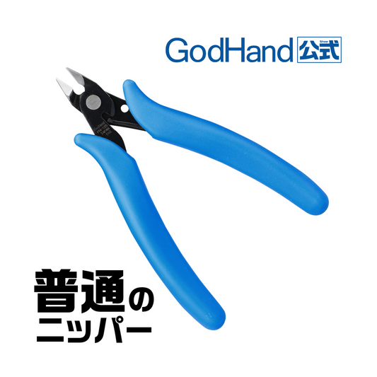 GodHand - Nipper PN-125
