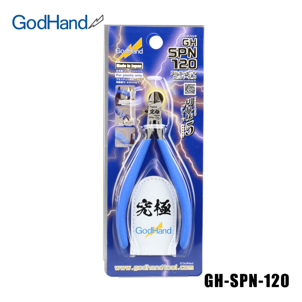 GodHand - Precision Nippers SPN-120 (w/ Protection Cap)