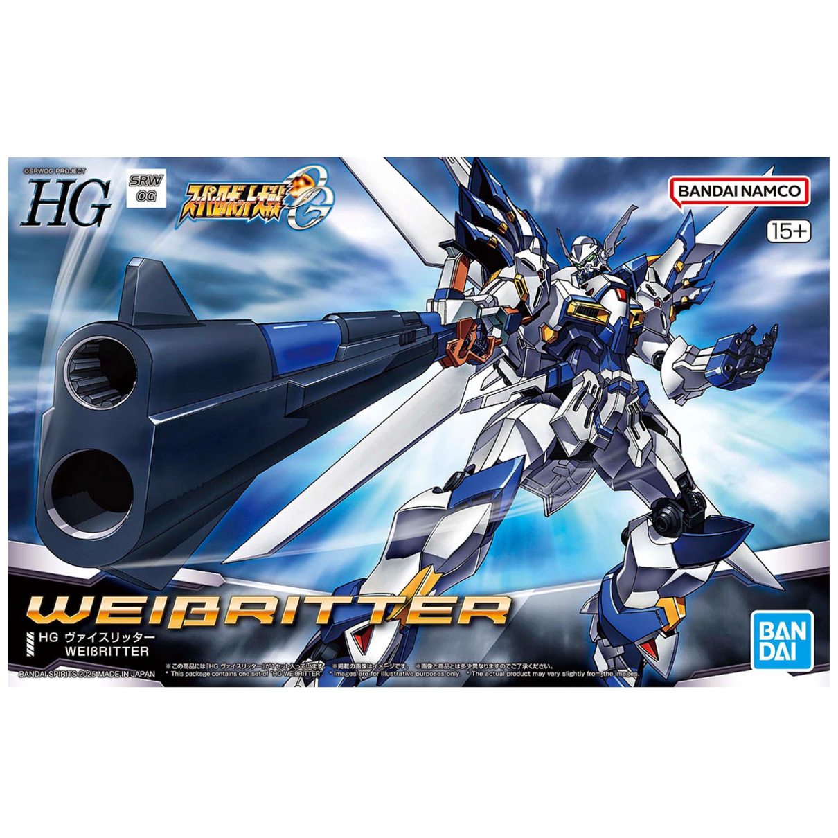 HG 1/144 WEIßRITTER  - Super Robot Wars OG