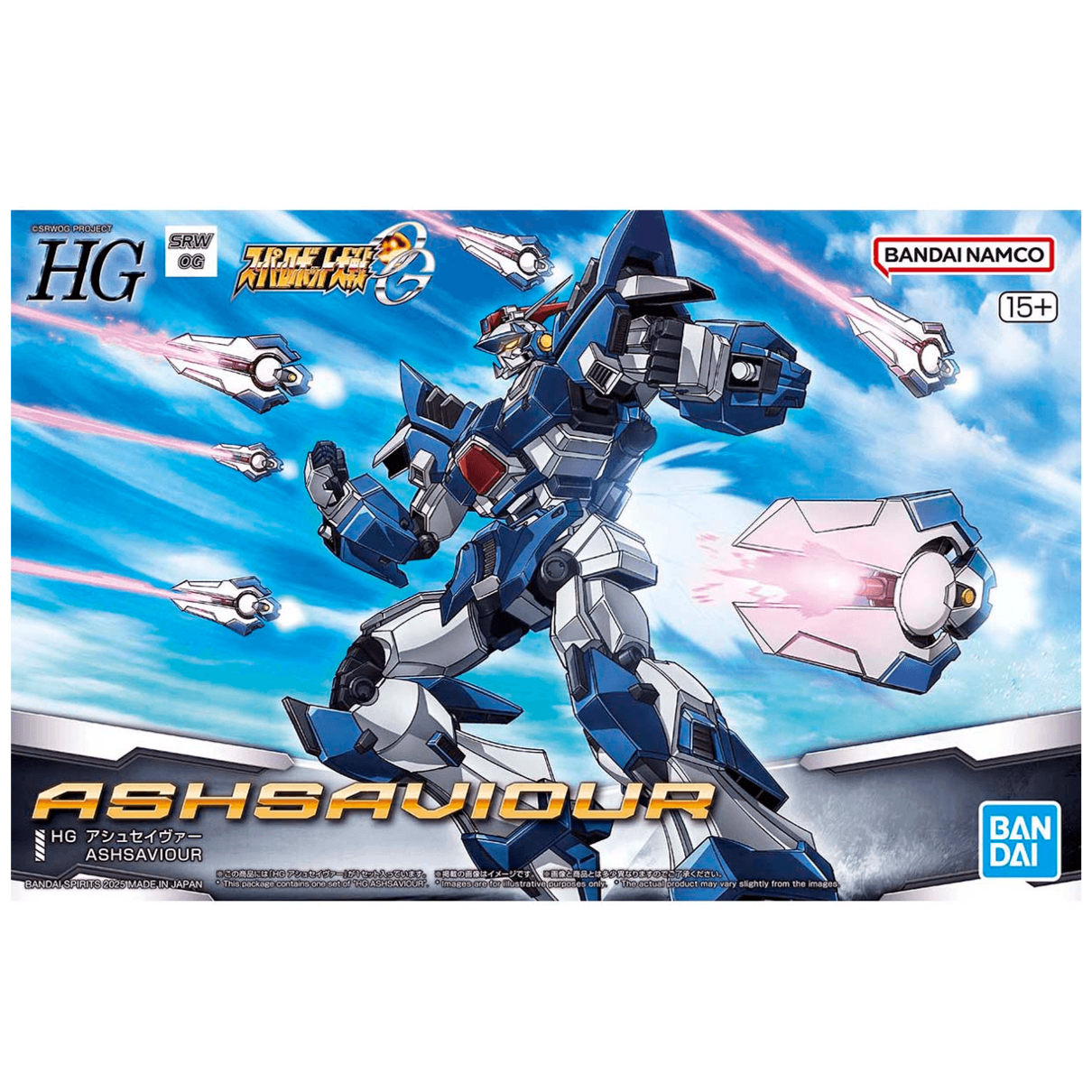 HG Ashsaviour - Super Robot Wars OG