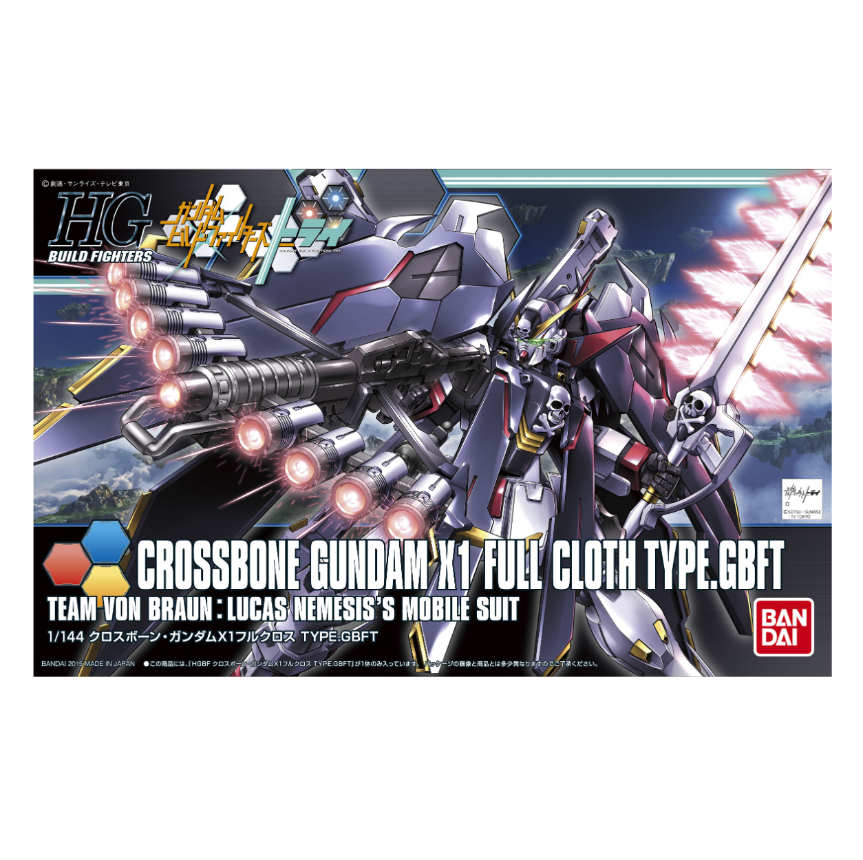 HGBF 1/144 CROSSBONE GUNDAM X1 FULL CLOTH Ver. GBF [PREORDER | ETA SEPT / OCT]