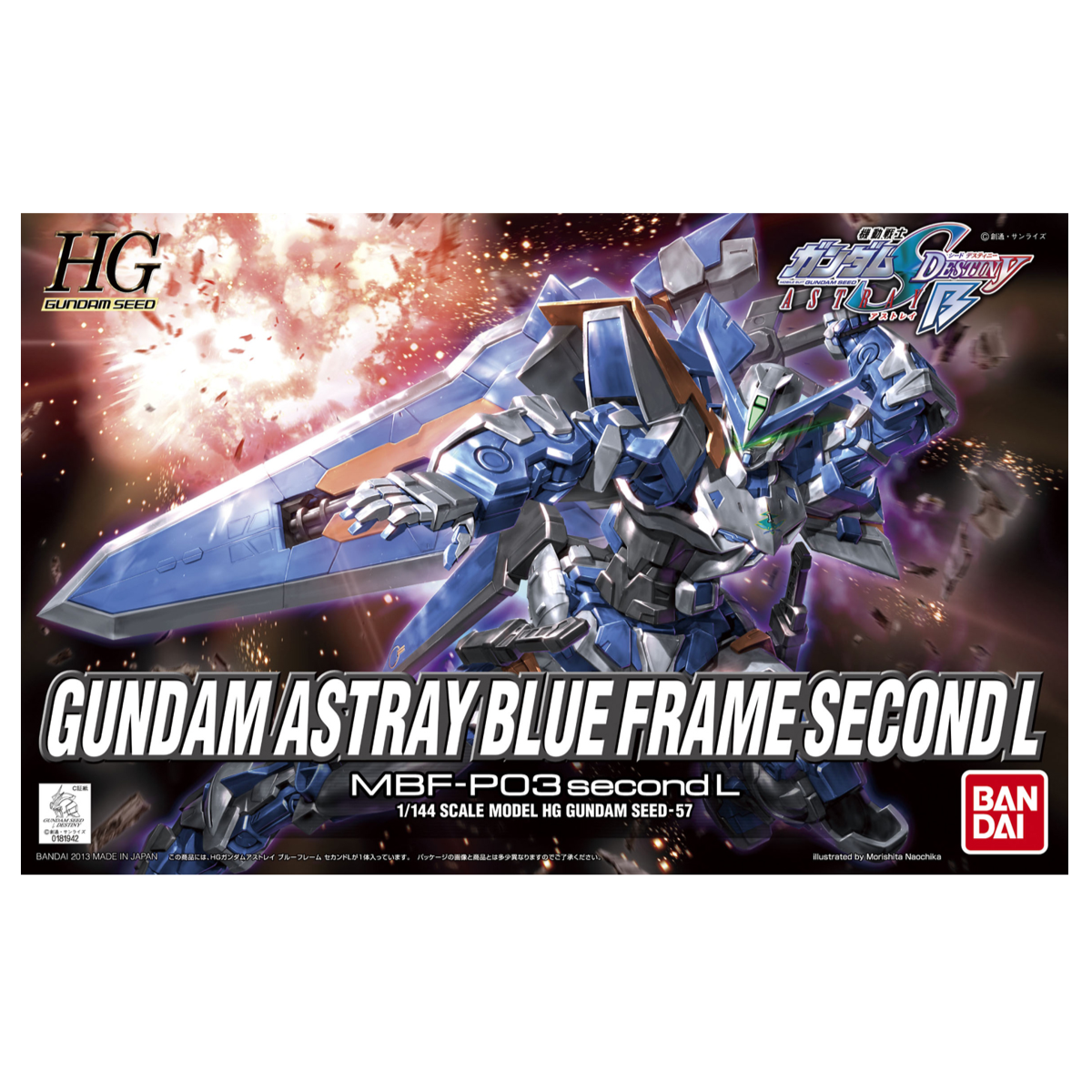 HGCE 1/144 [057] Gundam Astray Blue Frame Second L